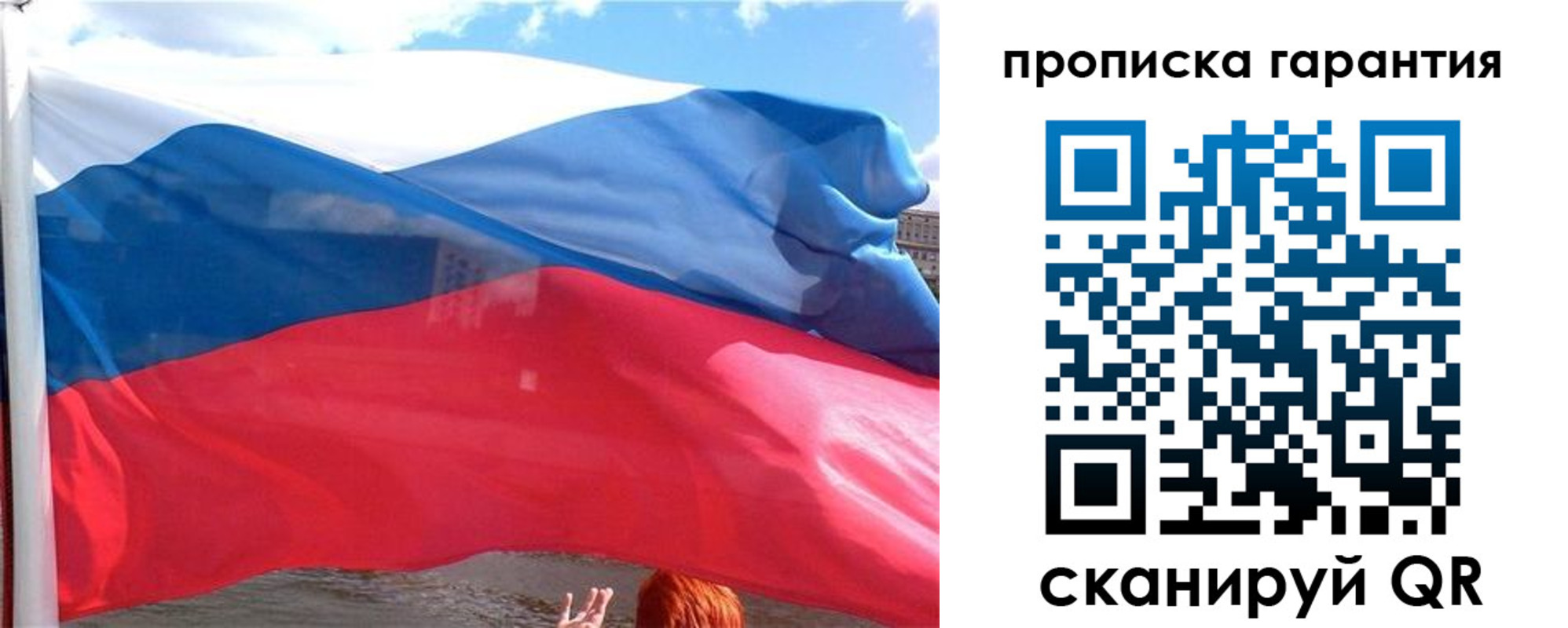 временная регистрация надежно в Костроме