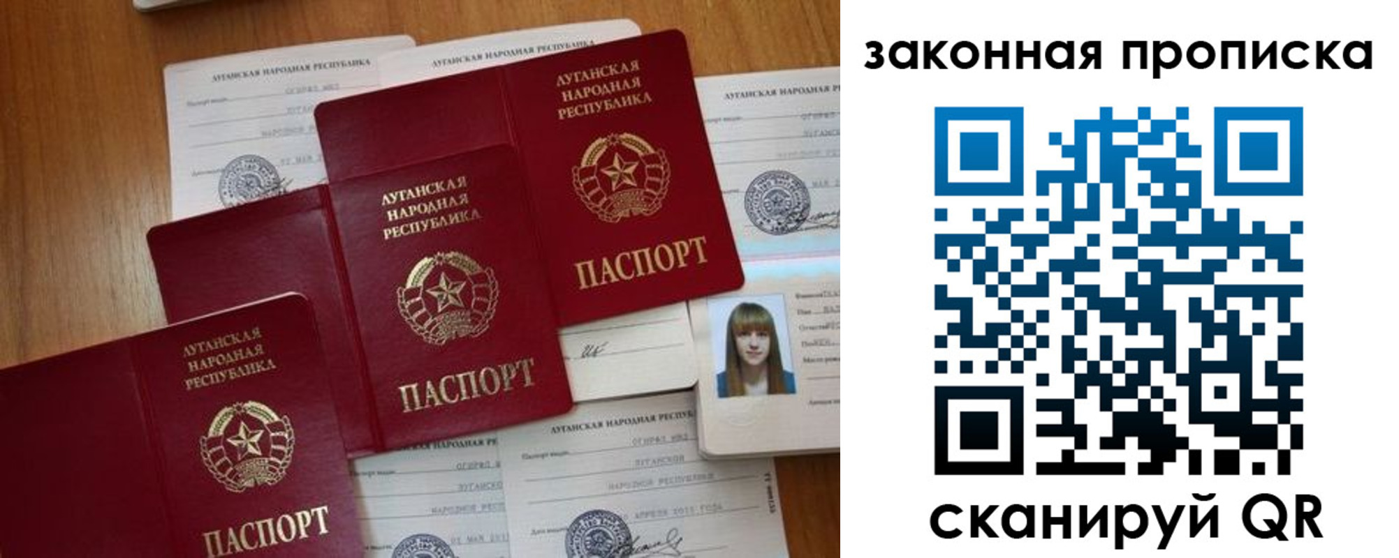 временная регистрация в Костроме