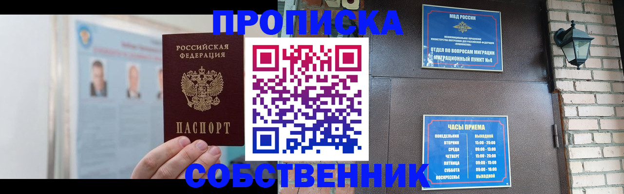 временная регистрация госуслуги в Костроме